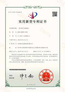 天然氣濾芯實（shí）用專利